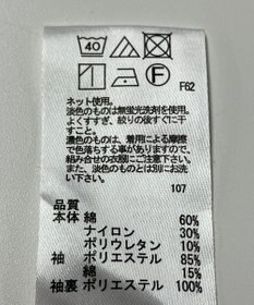 ONWARD Reuse Park 【any FAM】カットソー春夏