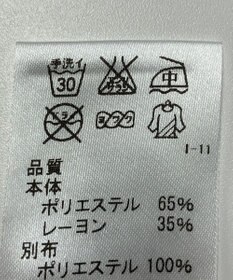 ONWARD Reuse Park 【J.PRESS】カットソー秋冬