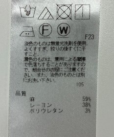 ONWARD Reuse Park 【23区】パンツ春夏
