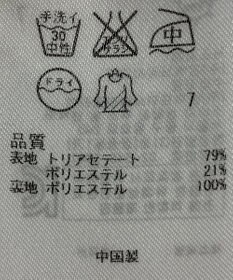 ONWARD Reuse Park 【23区】ワンピース春夏