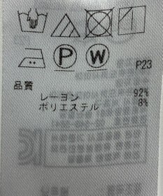 ONWARD Reuse Park 【ICB】ジャケット春夏