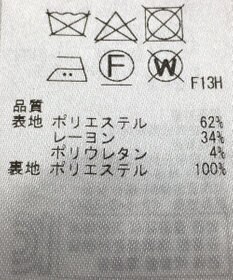 ONWARD Reuse Park 【23区】スカート秋冬