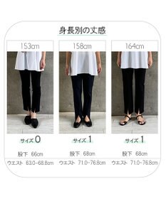 #Newans ストレッチタイトシルエットパンツ