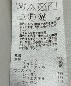 ONWARD Reuse Park 【ICB】スカート春夏