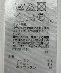 ONWARD Reuse Park 【UNFILO】カットソー秋冬