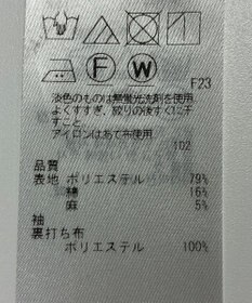 ONWARD Reuse Park 【ICB】ジャケット春夏