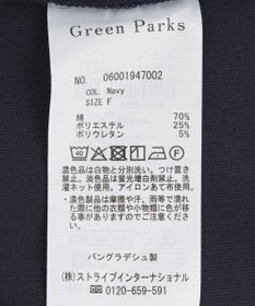 Green Parks 【適ON】配色タンクトップ