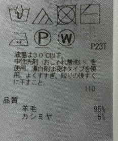 ONWARD Reuse Park 【23区】ワンピース秋冬