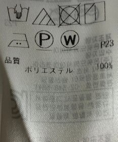 ONWARD Reuse Park 【ICB】パンツ春夏