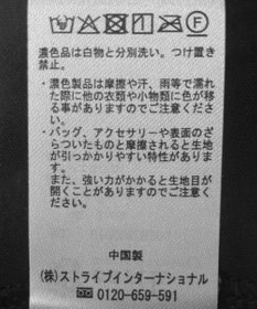 earth music&ecology マジョリカプリーツナロースカート