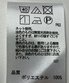 ONWARD Reuse Park 【any SiS】カットソー春夏