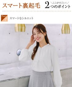 Tiaclasse 【洗える・スマート裏起毛】ジョーゼットフリルブラウス