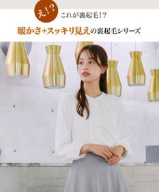 Tiaclasse 【洗える・スマート裏起毛】ジョーゼットフリルブラウス