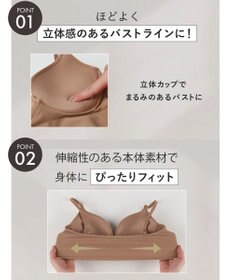 WACOAL ノンワイヤーブラ 【GOCOCi ゴコチ】 ぴったりフィット アンダー部分のズレを軽減 洗濯機洗い可能(ネット使用) ブラトップ レディース ハーフトップ CGG255 /ワコール