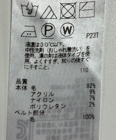 ONWARD Reuse Park 【自由区】スカート秋冬