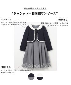 ANY KIDS 【2点セット】ジャケット＋裾刺繍ワンピース