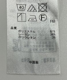 ONWARD Reuse Park 【組曲】パンツ秋冬