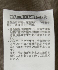 AMERICAN HOLIC シャーリングナロースカート