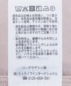 earth music&ecology 【接触冷感/洗濯機可】パイピングフレアスリーブカットソー