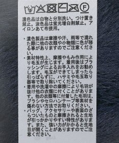 AMERICAN HOLIC 【選べる丈】シャギーニットベスト