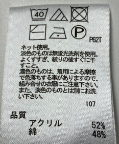 ONWARD Reuse Park 【any FAM】ニット春夏