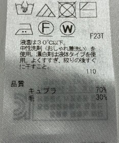 ONWARD Reuse Park 【自由区】ニット秋冬