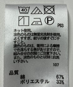 ONWARD Reuse Park 【any FAM】カットソー春夏