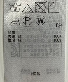 ONWARD Reuse Park 【23区】スカート春夏