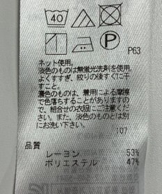 ONWARD Reuse Park 【23区】カットソー秋冬