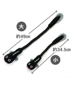 PET PARADISE ペットパラダイス うなぎ ロープトイ 《小》