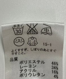 ONWARD Reuse Park 【JANE MORE】パンツ春夏