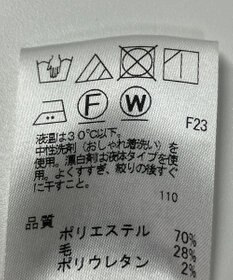 ONWARD Reuse Park 【#Newans】ブラウス秋冬