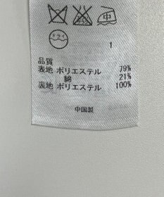 ONWARD Reuse Park B品【自由区】コート春夏