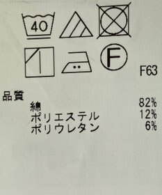 ONWARD Reuse Park 【23区】パンツ春夏