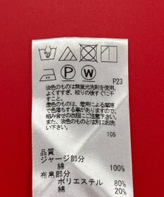 ONWARD Reuse Park 3セット商品/サイズF【J.PRESS】ニット春夏×カットソー春夏×パンツ春夏