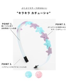 ANY KIDS キラキラ カチューシャ