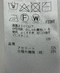 ONWARD Reuse Park 【ICB】ニット春夏