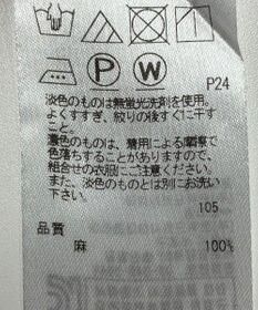 ONWARD Reuse Park 【23区】ブラウス春夏