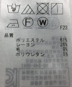 ONWARD Reuse Park 【ICB】パンツ春夏