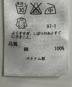 ONWARD Reuse Park 【23区】ブラウス春夏