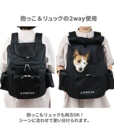 PET PARADISE J.PRESS ハグ＆リュック キャリーバッグ 《ブラック》小型犬