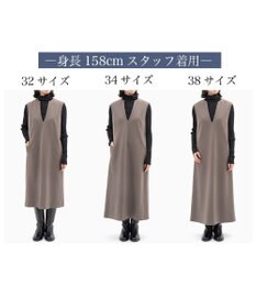 23区 S 【Sサイズ限定】ウールミルドジャージー ジャンパースカート