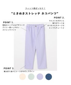 ANY KIDS 【洗濯機可能】ときめきストレッチ ネコパンツ