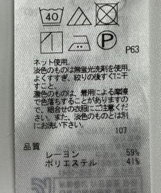 ONWARD Reuse Park 【23区】カットソー秋冬