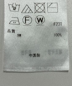 ONWARD Reuse Park 【23区】ニット春夏