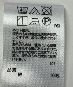 ONWARD Reuse Park 【any FAM】カットソー春夏