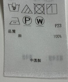 ONWARD Reuse Park 【23区】ワンピース春夏