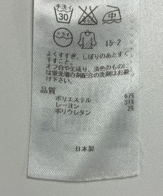 ONWARD Reuse Park 【自由区】パンツ春夏