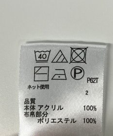 ONWARD Reuse Park 【any FAM】ニット秋冬