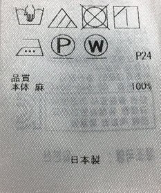 ONWARD Reuse Park 【23区】スカート春夏